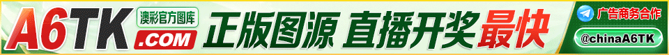 红姐统一图库